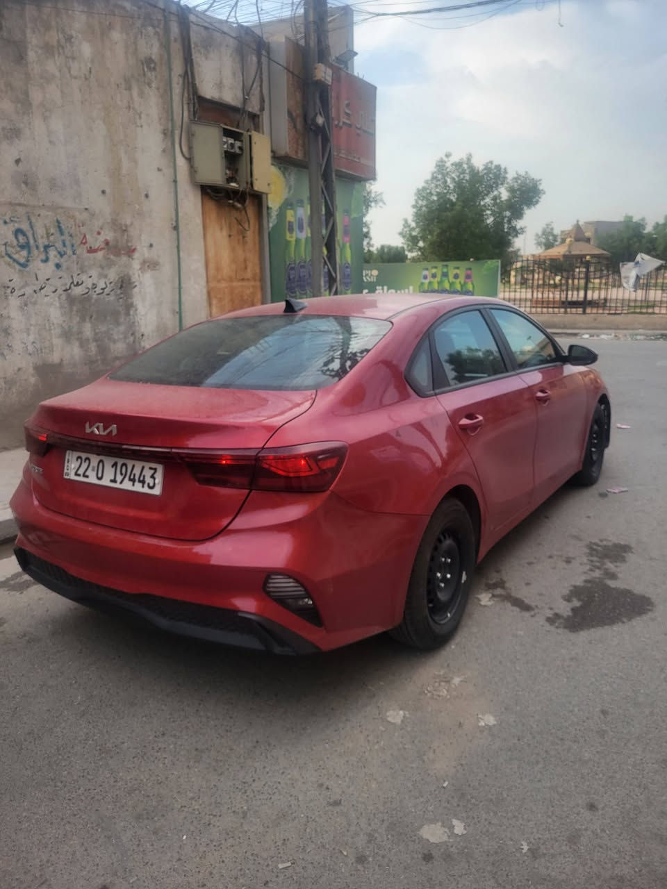 فورتي • ٢٠٢٣ • رقم اربيل