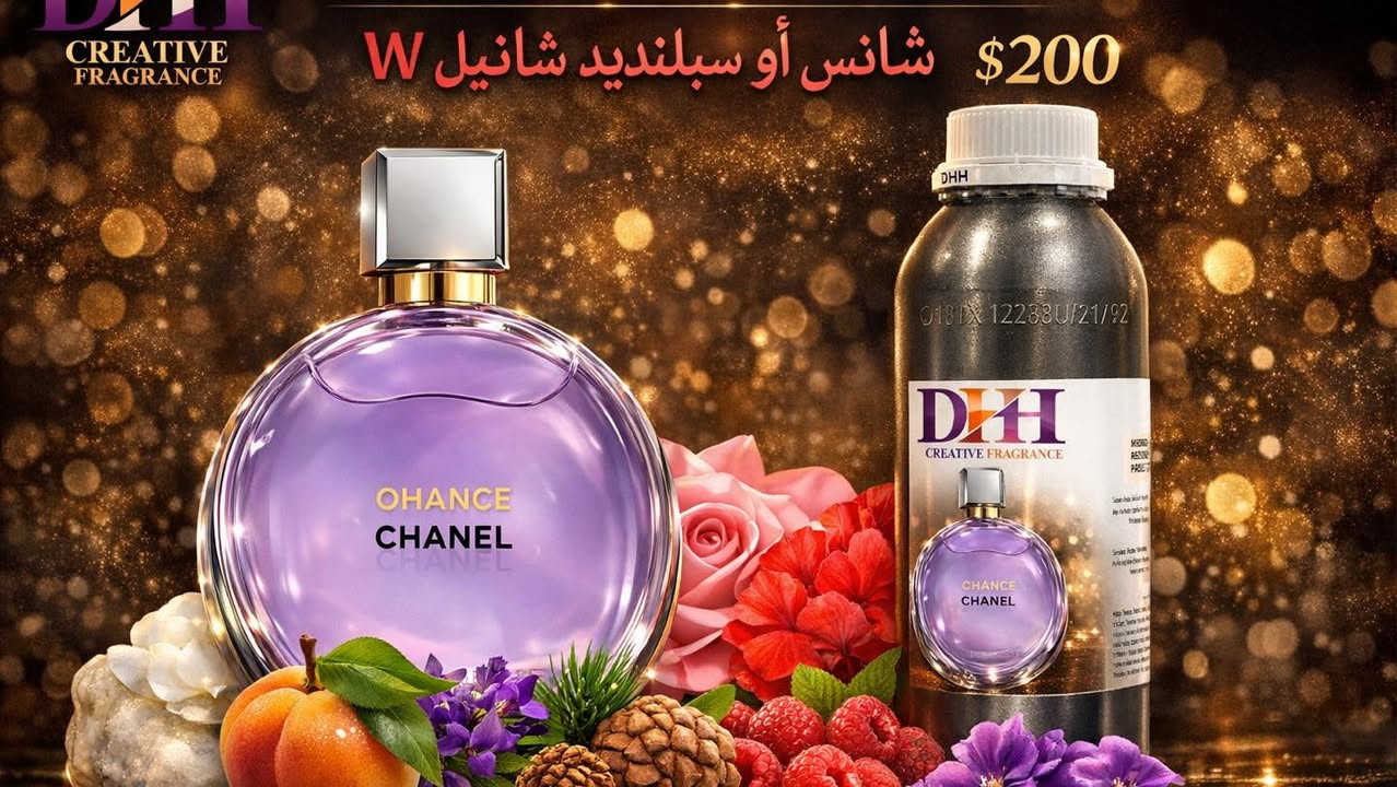أجمل عطور الصيفية النسائية من شركة

DHH الرائدة في عالم العطور
لمعرفة أكثر الموديلات و أسعارها و الاطلاع على جميع منتوجاتنا و مستورداتنا انضموا لقناتنا في تيليجرام الرابط في أول تعليق 👇

#DHH
#شركة_دانا_حسين_حسن
#iraq
#العطور
لطلب الجملة راسلوا *********** واتس اب
و لطلب المفرد ***********
عنوان السليمانية شارع كاوه عمارة بابه گەورە
