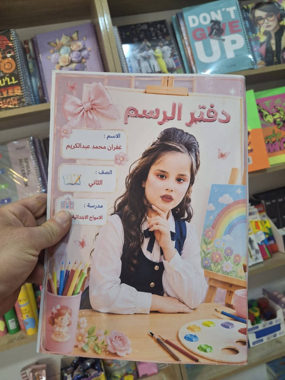 📚✨ دفاتر مدرسية بتصاميم خاصة ✨📚
🎨 خلّي دفتر طفلك مميز باسمِه وصورته!
نصمّم وننفّذ دفاتر مدرسية شخصية حسب طلبكم، بتصاميم جميلة ومميزة تناسب كل طالب وطالبة.
✅ إضافة اسم الطالب
✅ الصف والمدرسة والمادة
✅ إمكانية إضافة الصورة الشخصية
✅ تصاميم متنوعة للبنين والبنات
✅ مناسبة لجميع المواد الدراسية
✅ طباعة وتغليف بجودة عالية
🌟 دفتر خاص باسمك… يختلف عن كل الدفاتر!
📍 مكتبة ليان- هيت - حي الاطفااء - ركن قسم تربية
📲 واتساب: ***********
💖 اطلب تصميم دفترك الآن وخلي الدراسة أكثر متعة!
