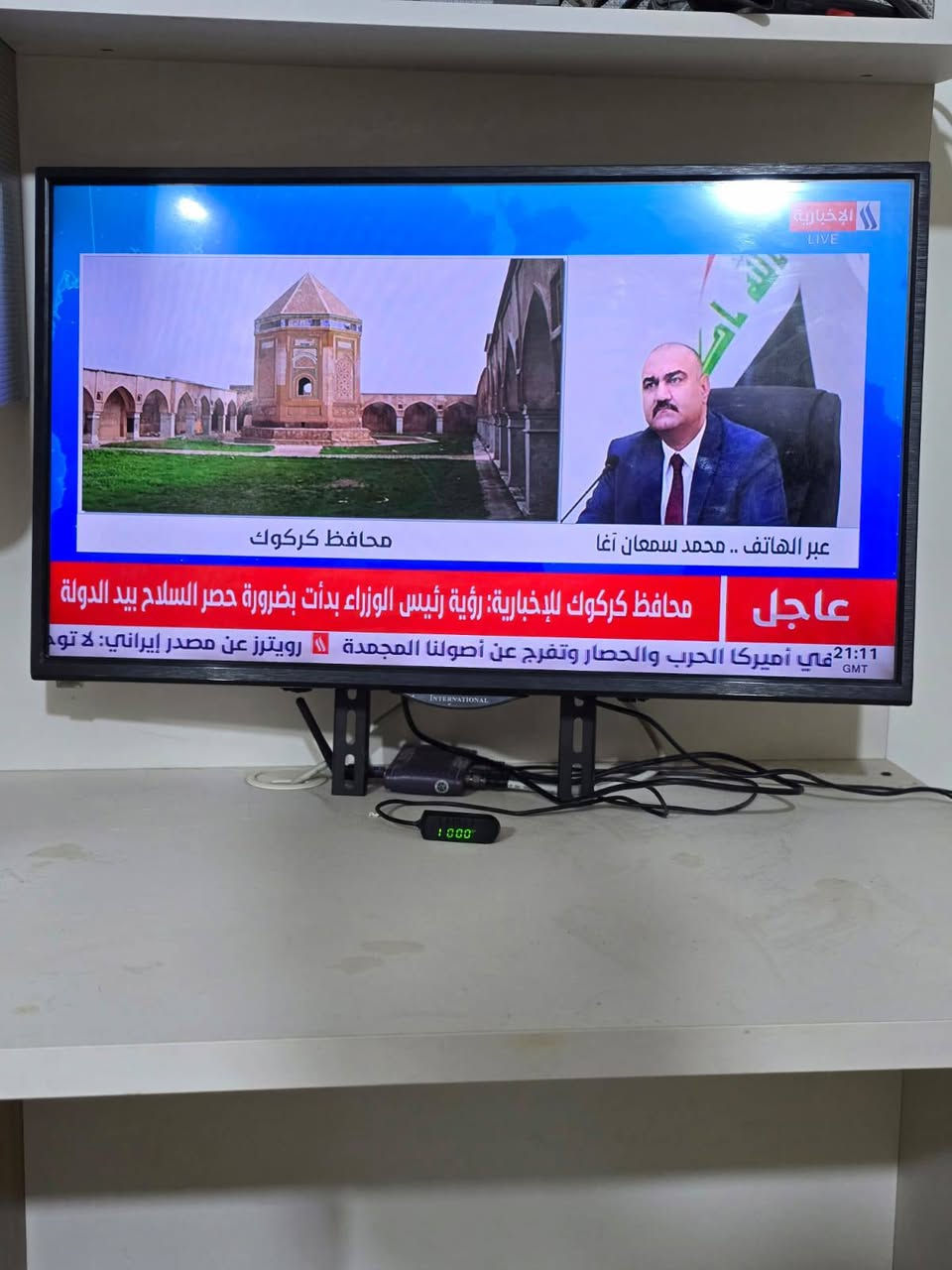 شاشه حجم ٣٢ البصره القديمه السعر ٦٥ الرقم ***********
