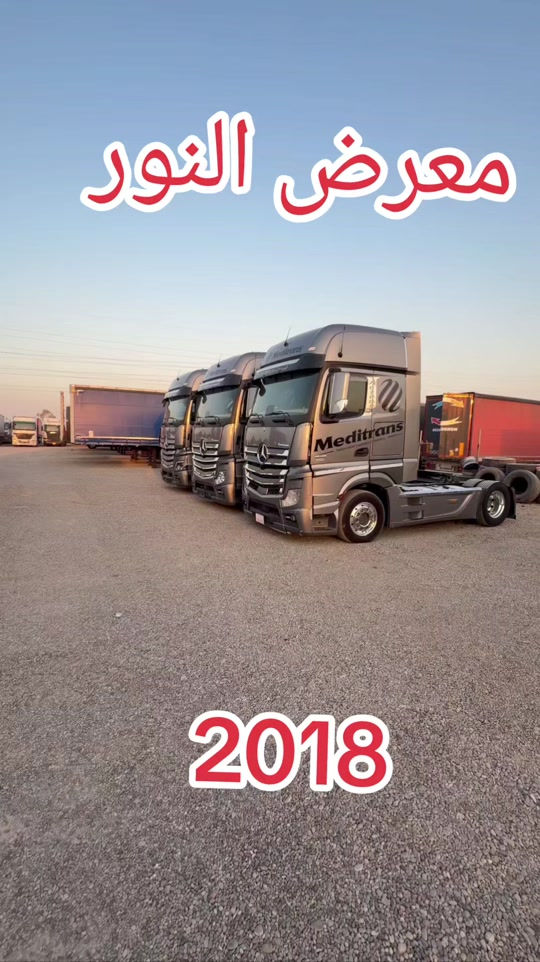 معرض النور اربيل كركوك يوجع جديد ونظيف 2018 25 53 🇩🇪👌♥️♥️❤️ 

نص مكتوب في الصور:
- معرض النور 2018