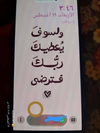 التراs24 ذاكره 256 عشوائيه 12 الجهاز نيضف مابي اي خلل فقط هذا اللون ال...