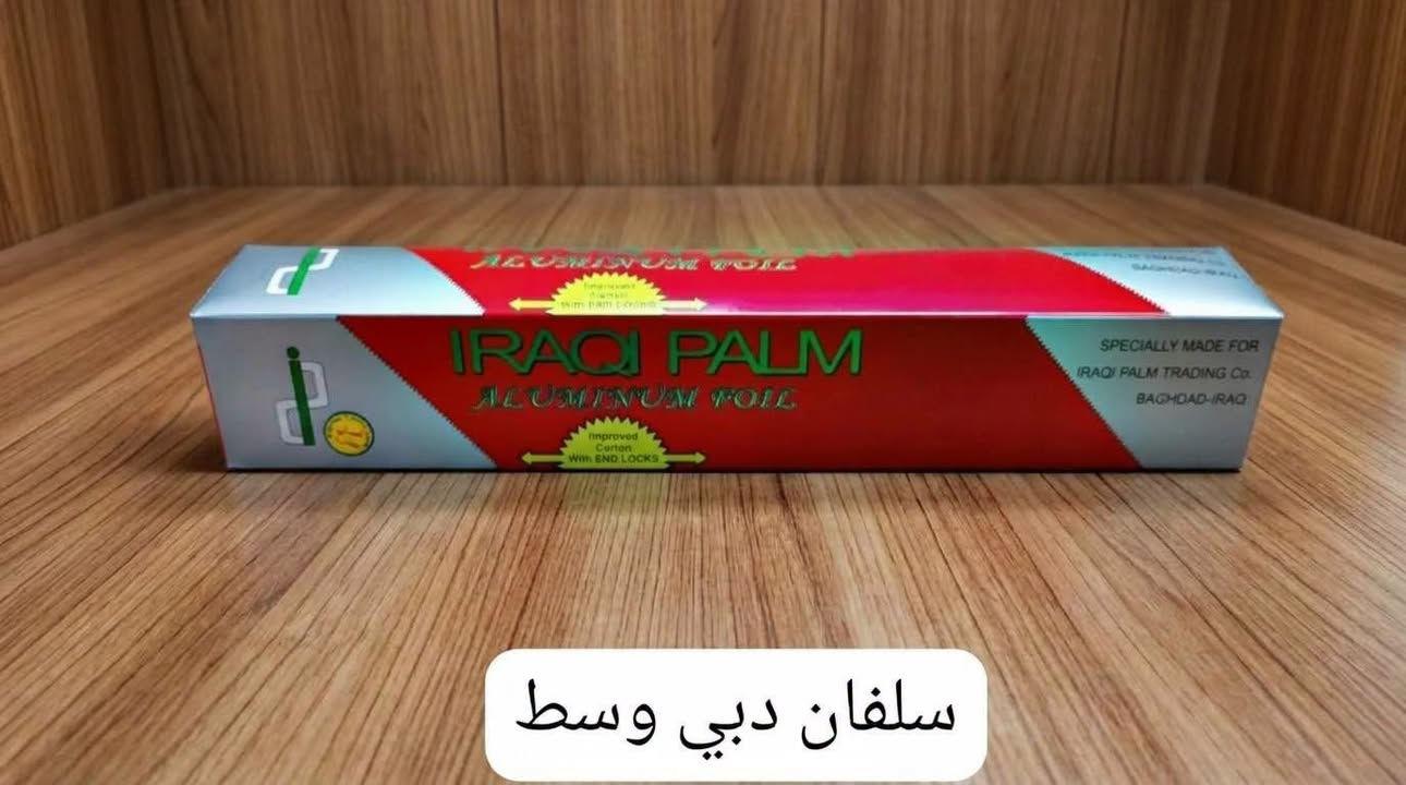 سلفون امبريال • سلفون جامبو • سلفان دبي