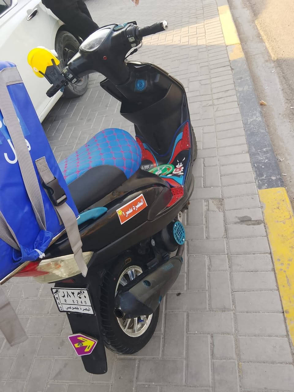 ماكس عدل • نضيفه • تبديل
