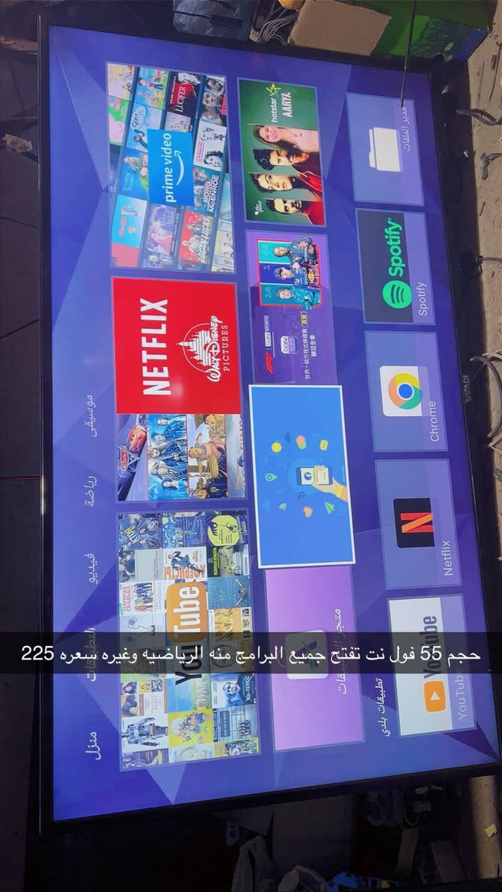 أغراض مستعمله نضيفه وشغاله على فحص وضمان أسعار نهائيه عرض الجمعه وسبت 📢📢📢 العنوان مسيب حي معلمين للاستفسار اكثر خاص واكو توصيل

نص مكتوب في الصور:
- شاشه حجم 43 جبسن فول نت حديث ماوس ريمونت ناطق سعره 145
- حجم 55 فول نت تفتح جميع البرامج منه الرياضيه وغيره سعره 225
- بلازمه حجم 55 الوادي فول نت حديثه شرط الشغل 225
- بلازمه حجم 40 فول نت شرط الشغل سعره 140
- بلازمه حجم 32 سعره40 بيه خط خفيف مامثر
- ماصه كبيره كزاز سعره 10