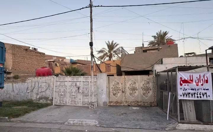داران اللبيع 🏘️ سعر 🔥⚡
مساحه بيتين 414 متر واجهه 18, ونزال 23 متر 

📍الموقع شارع تجاري بغداد كماليه شارع جامع قرب مجمع دكتورة كافي 📍

التواصل الاستفسارا اكثر عن داران رقم 👇
                                              ***********
