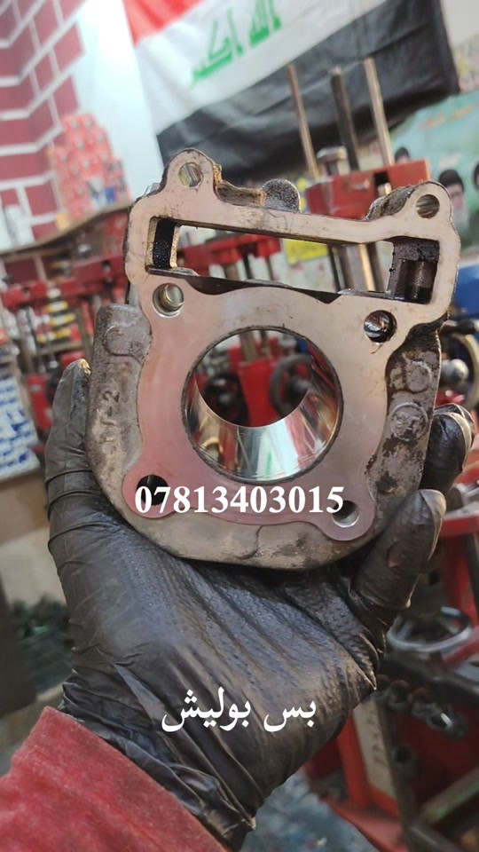 #دراجات_ناري 

نص مكتوب في الصور:
- *********** بس بولیش