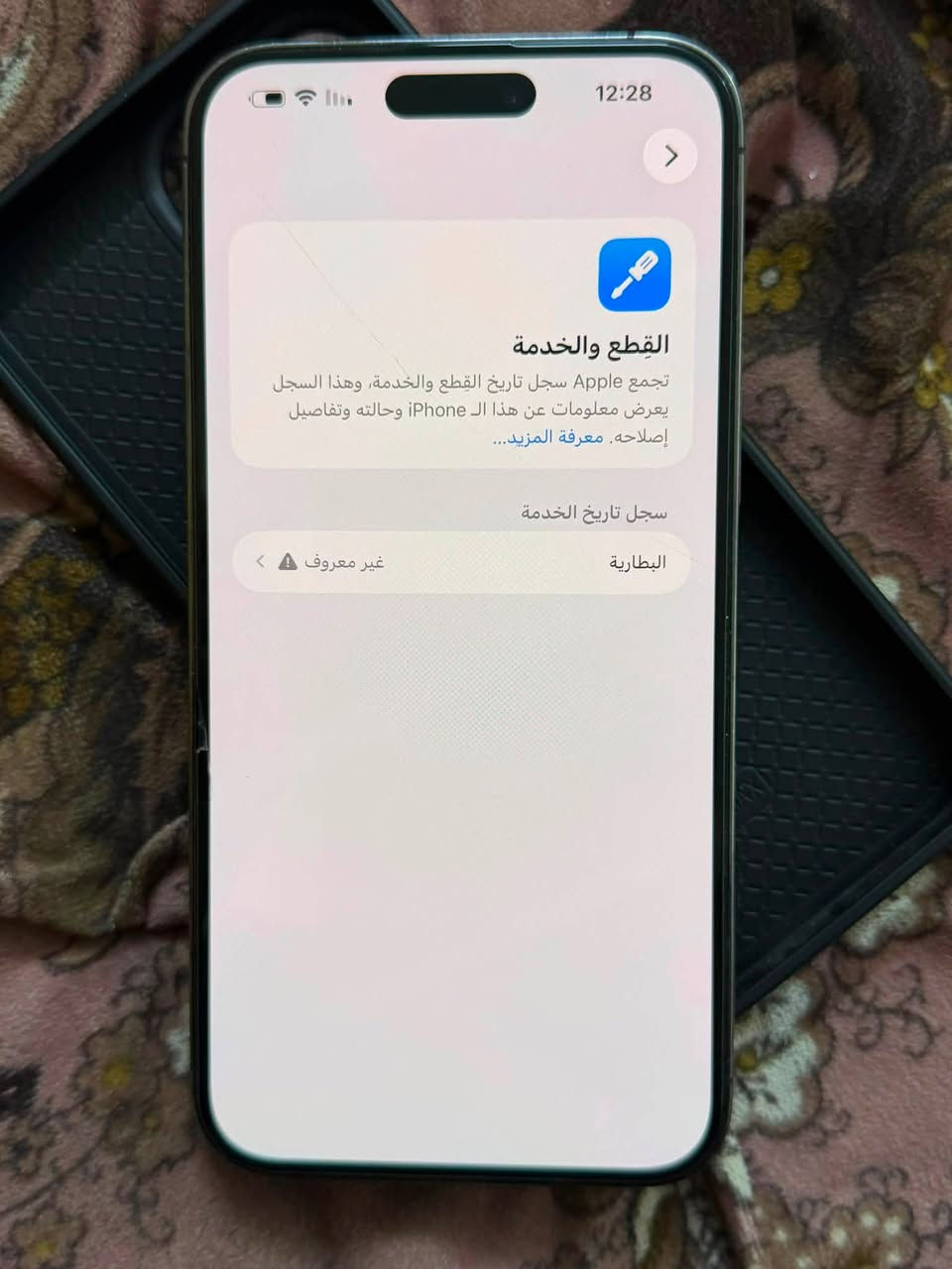 سلام عليكم 14برو ماكس ذاكره 256 دبل سيمكرت ZA  جهاز مبدل بطاريه فقط ولضهر مثل مموضح سعره 700 مكاني بغداد سبع البور الرقم *********** واتساب فقط اومراوس ويه 15 برو ماكس ونطي فرق او 16 عادي او بلاس
