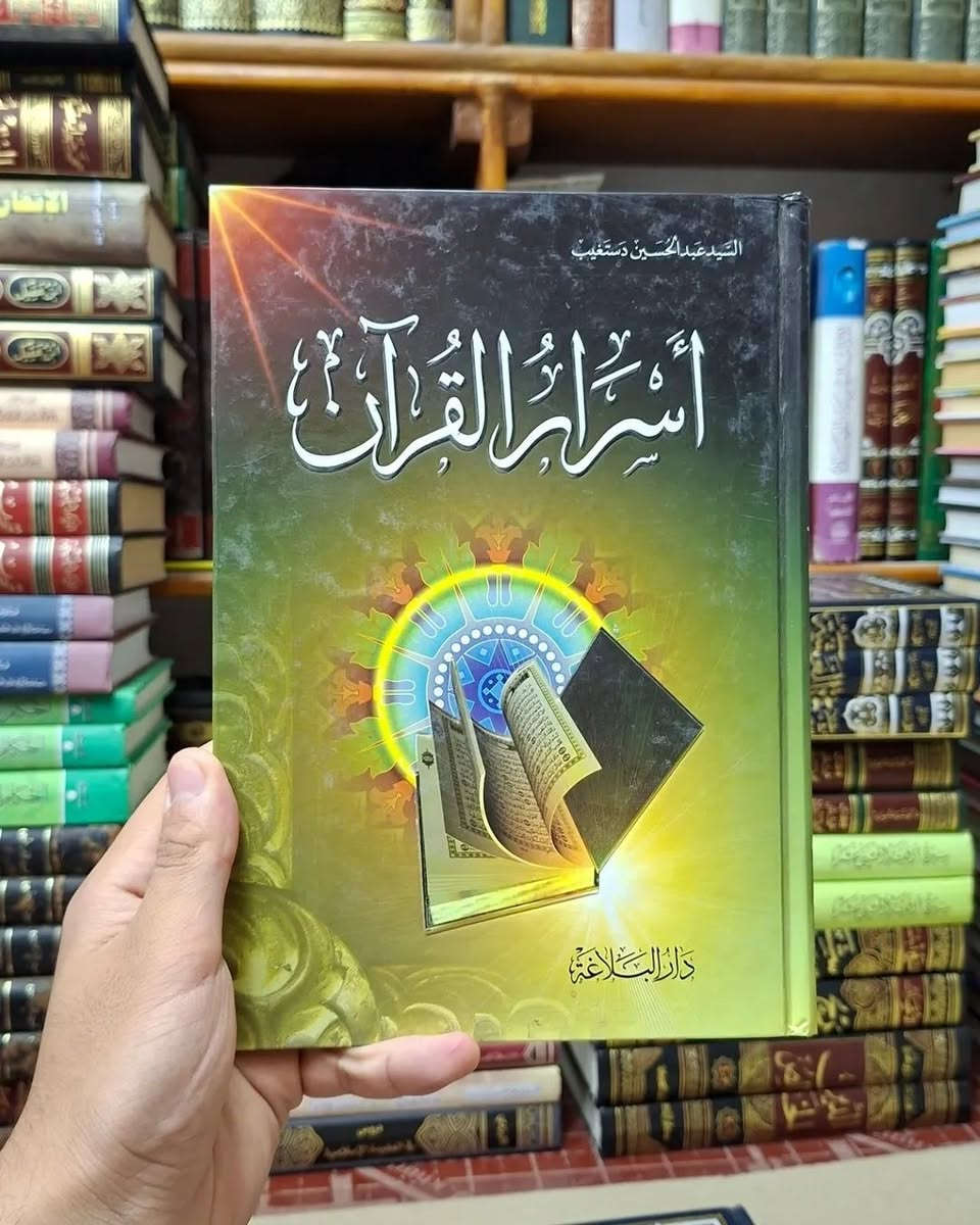 #تخفيضات مجموعة جديدة سعر الكتاب 3000
عند الشراء بقيمة 50 الف يكون التوصيل مجاني

يوجد توصيل لجميع محافظات العراق السعر 6000
رابط قناتنا على التلكرام (t.me/alameen00)
للتواصل والاستفسار على الخاص
للإتصال والتواصل عبر الواتساب والتلكرام الأرقام الآتية:
***********
.
#مكتبة_الأمين #اكسبلور #كتب #مكتبة
