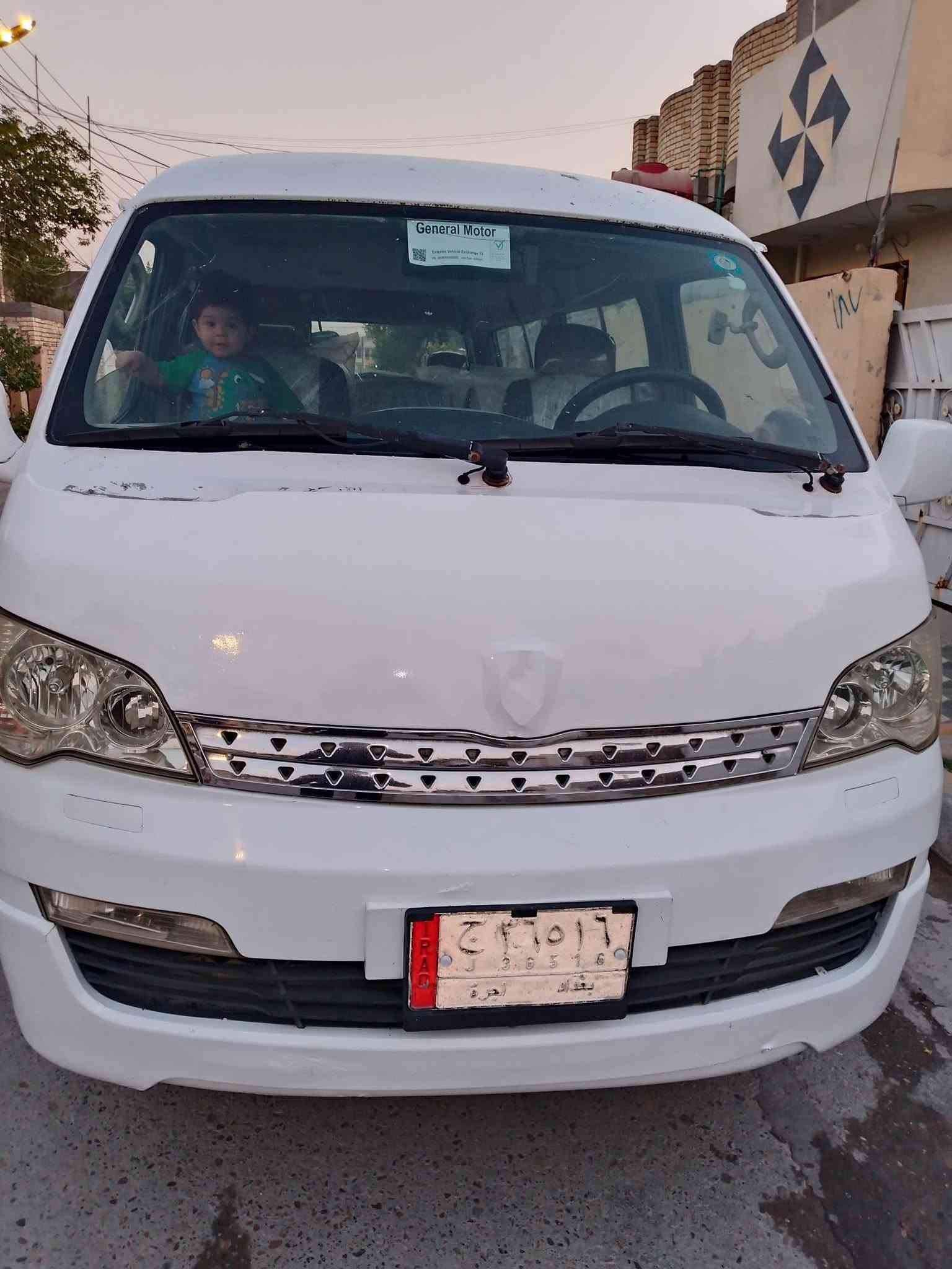 يالله اجوان  موديل 2015 كفاله عامه تحويل مباشر كير ومكينه واكسل ودوشمه جدد السياره خير من مال جناي بالعافيه على الياخذها المكان بغداد هاتف ***********
