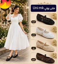 يوني • شارع الصيدليات • توصيل لجميع المحافظات