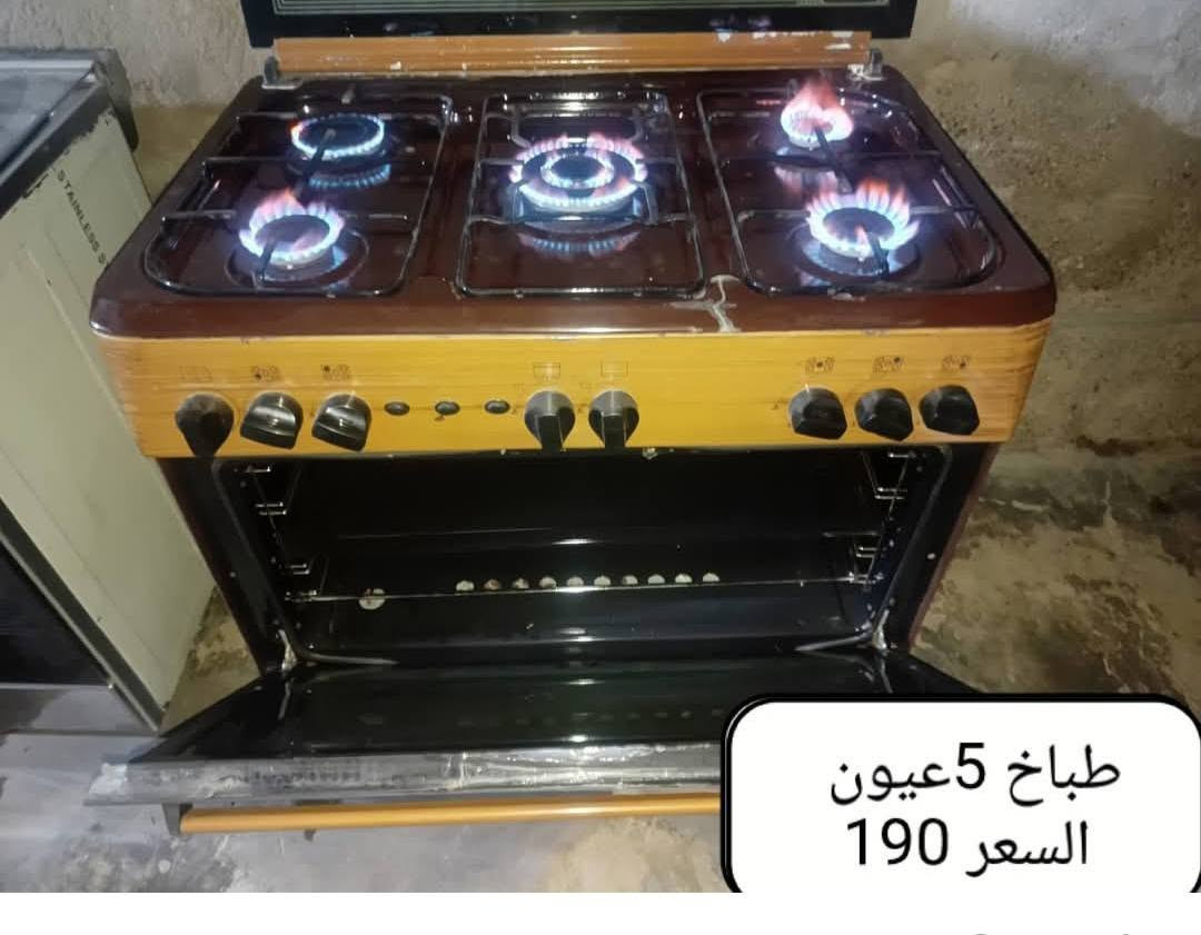 طباخ للبيع ب 190الف باسعار مناسبه فحص موقعي العنوان بغداد حي البتول / ***********
