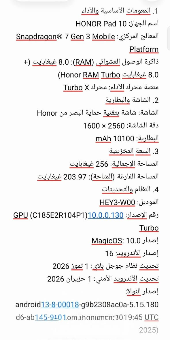 السلام عليكم اخوان ايباد هونر باد 10 جديد توني جبتةاصلرلي عشره ايام ما محتاجه واريد ابيعه وكاله ضمان سنه من الشركه *********** واتساب موجود
