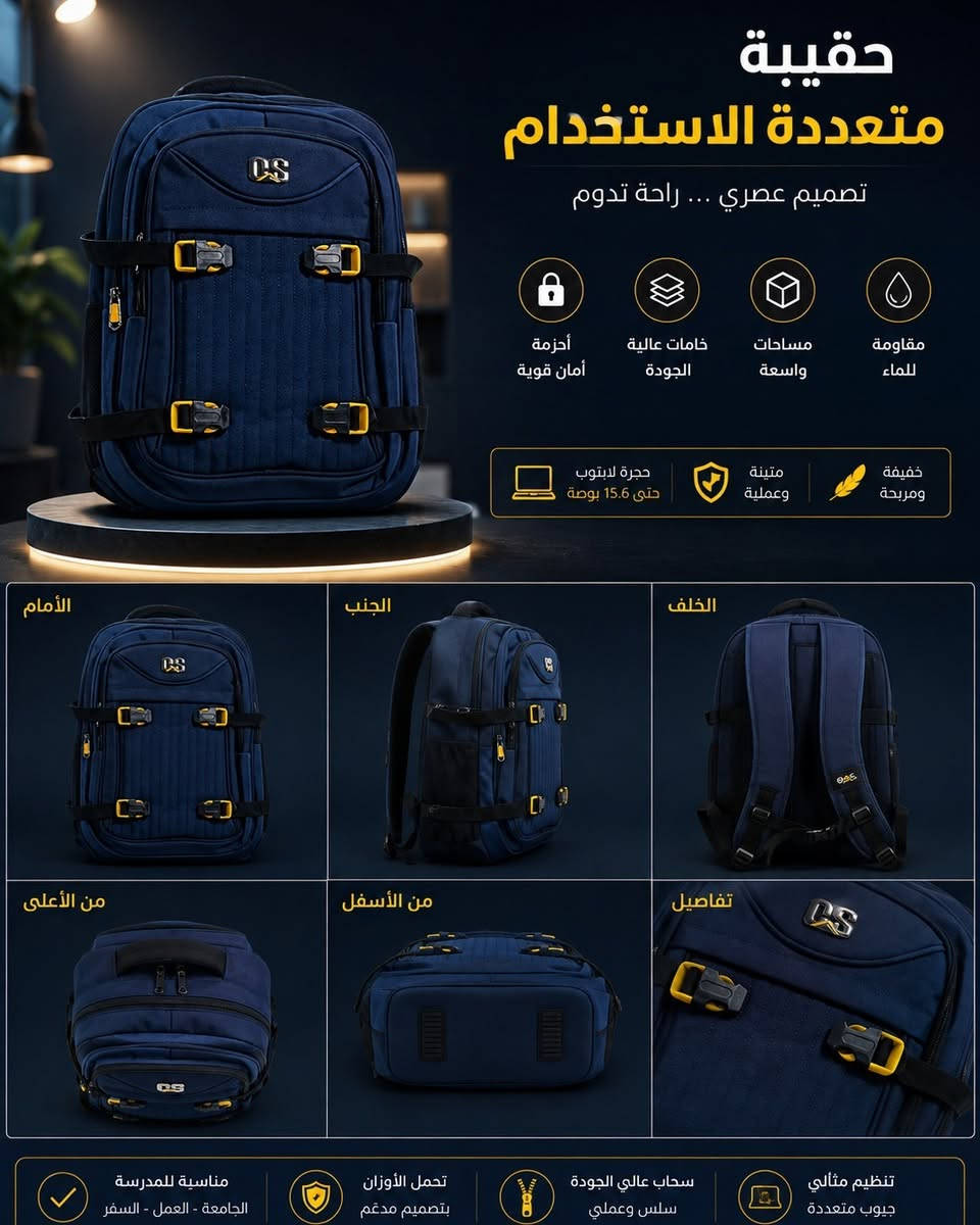 كل ما يخص الدراسة والمستلزمات المدرسية تتوفر لدى مكتبة يلدز👌🏻👌🏻
كل ما هو جديد وحصري قريباً سوف يتم نشرة انتظروناااا🔥🔥
موقعنا: هيت حي البكر / مقابل اسواق حسان الارديعاني،،،،، ***********
