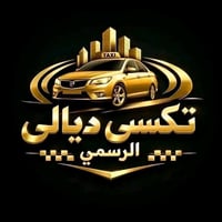 تكسي • المقداديه • بعقوبة