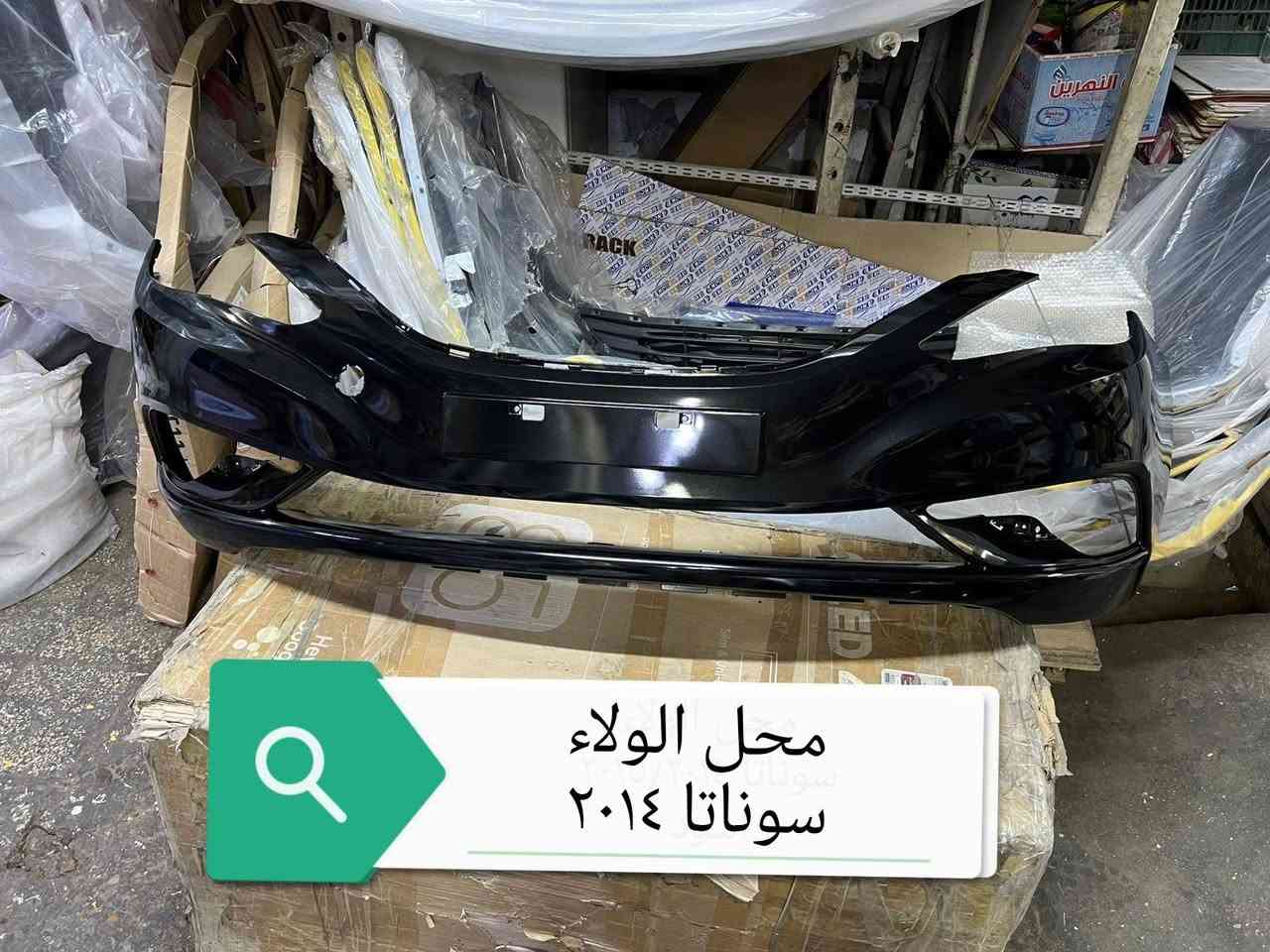 محل الولاء • سوناتا ٢٠١٢/٢٠١٣ • سلفر