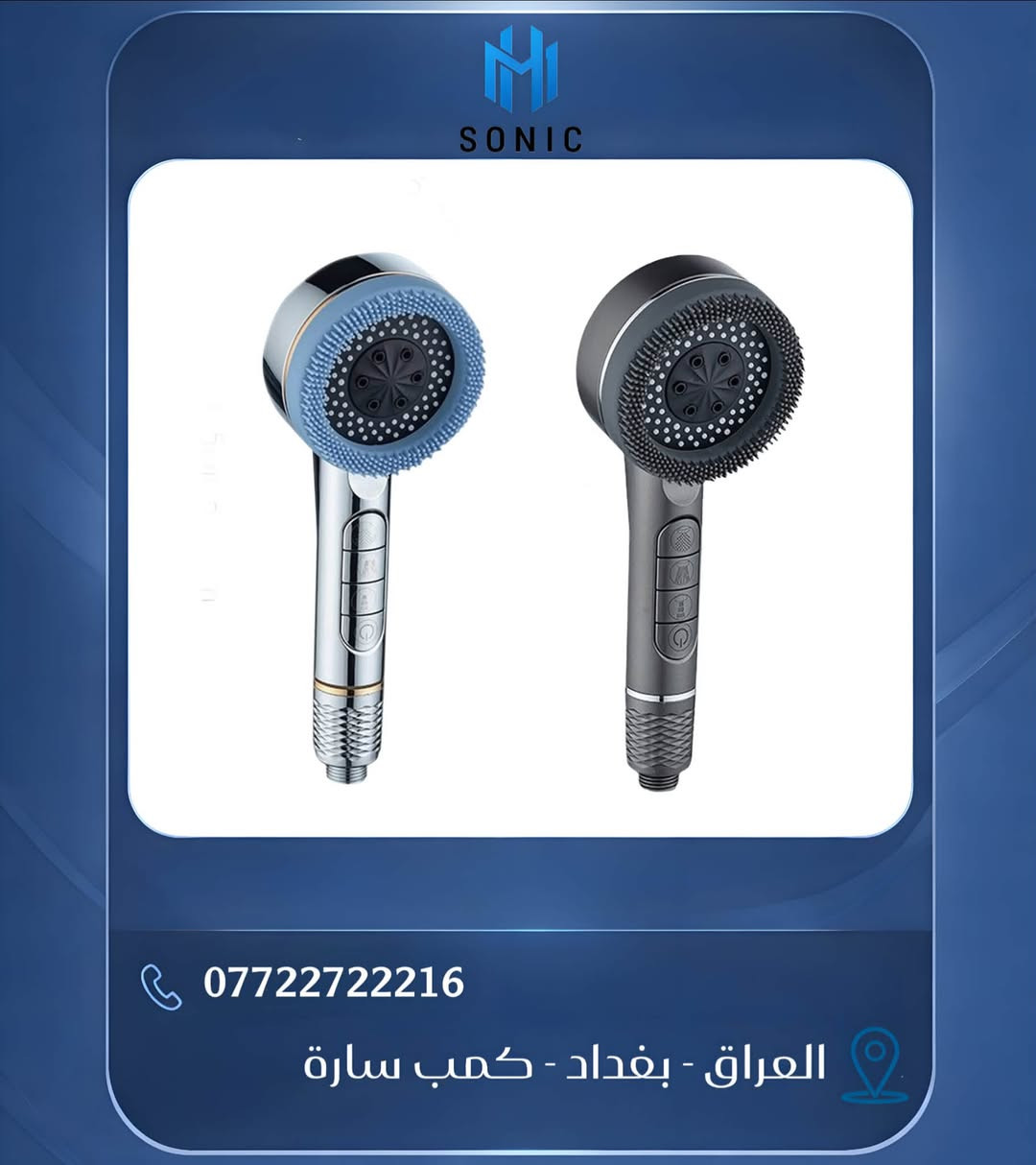 صباح الخير والرزق الحلال وفقكم الله جميعآ
    
📢 دعوة للانضمام

يمكنكم الآن الانضمام إلى كروب معرض المشرق ✨  
المخصص لأصحاب المحال التجارية 🏬

🔗 رابط الانضمام:  
https://chat.whatsapp.com/IryYpMCMpZK17UbABlb9Re

تلكرام https://t.me/almashrq

أهلاً وسهلاً بالجميع

تتميز منتجات المشرق بـ:
✔️ خامات مختارة بعناية
✔️ دقة في التصنيع
✔️ أداء عملي يدوم لسنوات
✔️ مواكبة لأحدث التطورات في عالم المواد الصحية
المبيعات:*********** _***********
@إشارة

نص مكتوب في الصور:
- SONIC
- ***********
- العراق - بغداد - كمب سارة
- SONIC *********** العراق - بغداد - كمب سارة