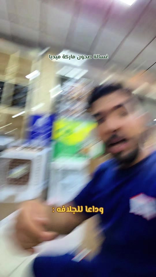 العنوان 🌎  الرمادي //5گيلو 🛣️شارع 100 مقابل مجسر المشاة🌉 الشارع الخدمي مقابل جامع الشهداء 🕌  مجاور أنشائية البقيع  🛠️ للإستفسار مراسله البيج او مرسلتنا عبر الرقم *********** ‭***********‬ ‭*********** ‭***********
