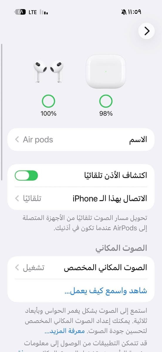 Air pods 3 الجيل ثالث
اصلي باله أمريكي انظف قطعة باله ( أمريكية ) ما مفتوحه ولا مصلحه
 ولا داخله صيانة ،#سيريل_نمبر_بموقع ابل #شركة_مصنعه ابل ( عزل صوت رهيب ، شحن يقاوم وياك أربع أيام ، مايكات قوية جدا 
السعر فقط 25 الف بدون ربح يوجد توصيل مع شرط الفحص 
للحجز واتس اب فقط ***********
