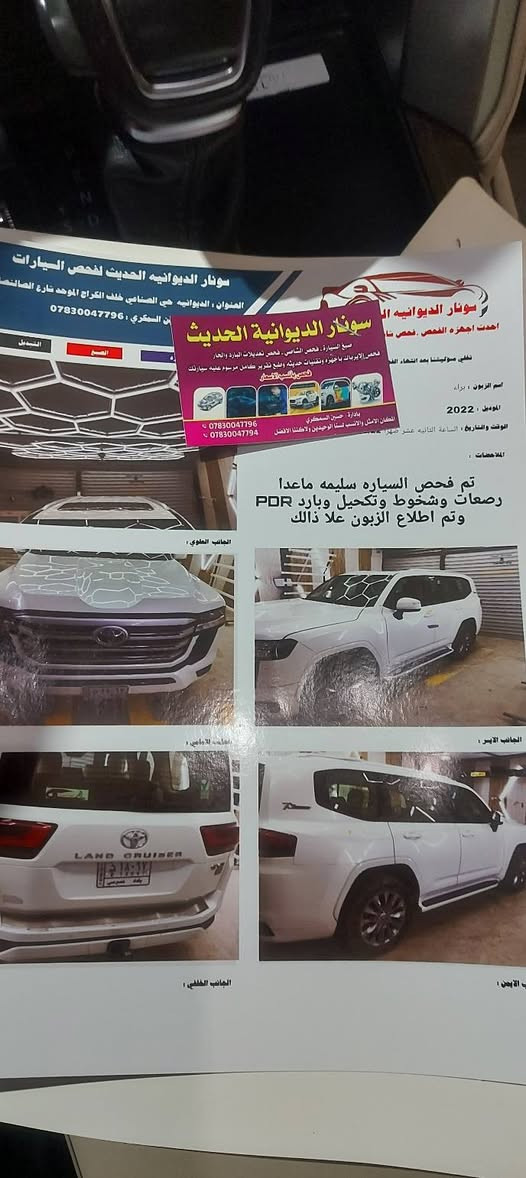 لاندكروز ساز 2022 تطبيق 
ماشية ٧٦ الف كفاله من الصبغ والتبديل والبارد مابيها اي نقص
السعر 620 وبيها مجال 

الديوانية 

*********** براء  اتصال او  واتس اب
