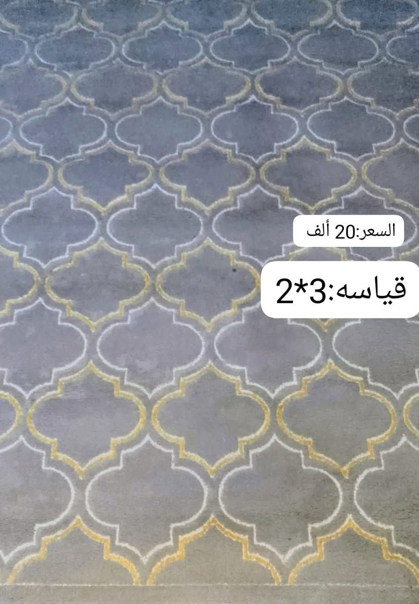 زوالي للبيع، الرقم :***********
