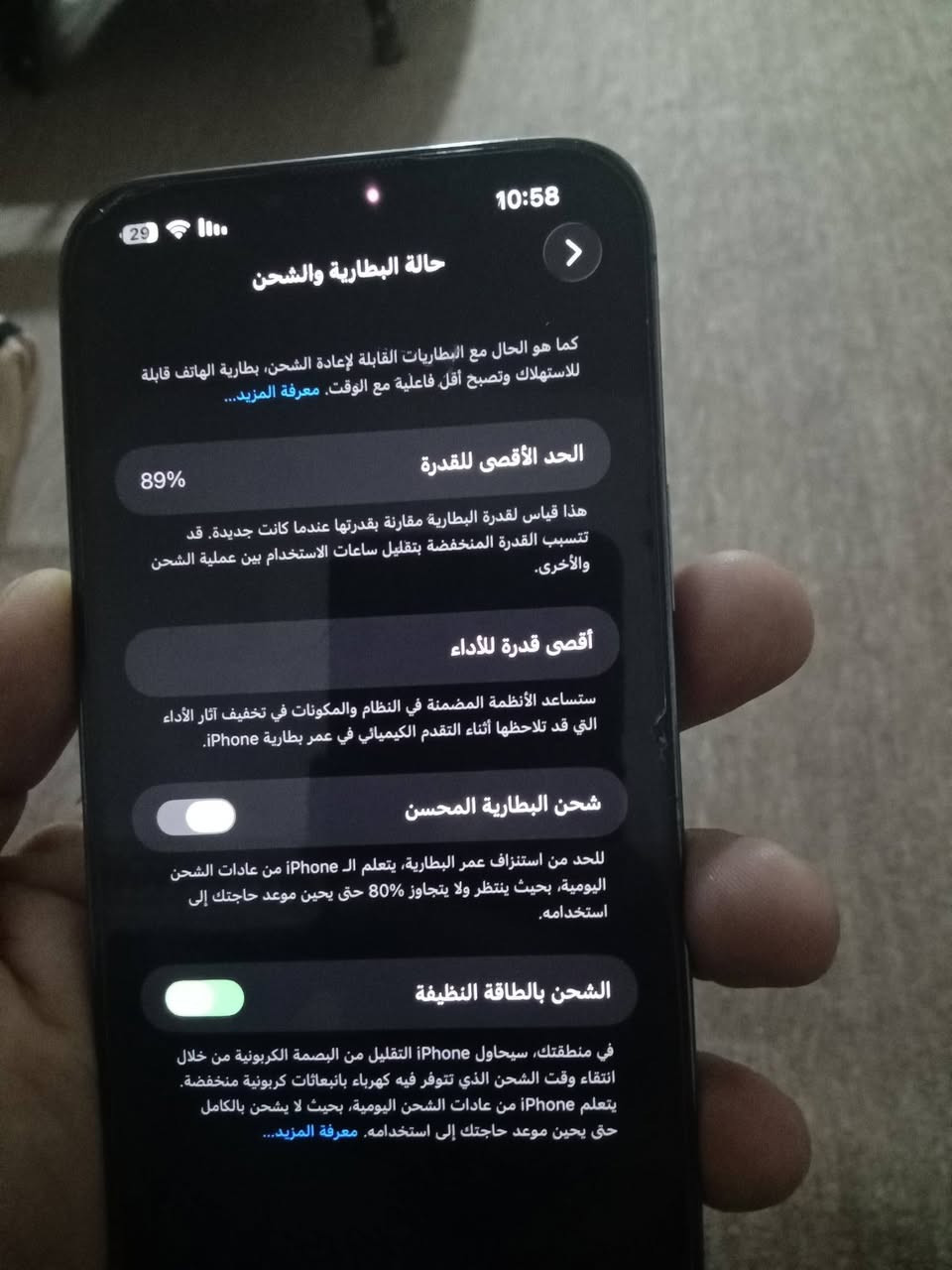 آيفون ١٣ برو ماكس • ٢٥٦ • بطارية ٨٩٪