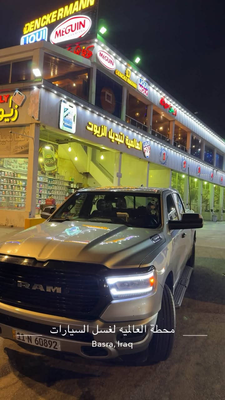 رام 2024 رقم شهداء ماشيه 40الف 
فور ويل مكينه 8سلندر  باب طويل بدي قصير 

جاملق ايمن مبدل 
جاملق ايسر بارد 
بنيد مبدل 
نص الباب الايمن مصبوغ 
لغود الصفحتين مبدله 
بدايه الشاصي صفحه اليمنه معدله 
السعر 240 و بيها مجال 
***********

نص مكتوب في الصور:
- محطة العالمية لغسل السيارات
- Basra, Iraq
- محطة العالميه لغسل السيارات