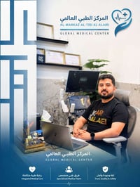 أشعة وسونار • تشخيص دقيق • دكتور عباس الشمري