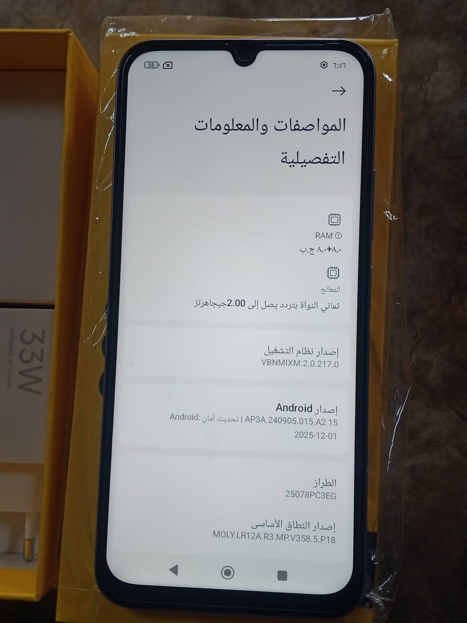 للبيع بل كارتون هسه اخذته مايحتاج احجي عل موصفات كدام العين مكان كركوك رقمي ***********
