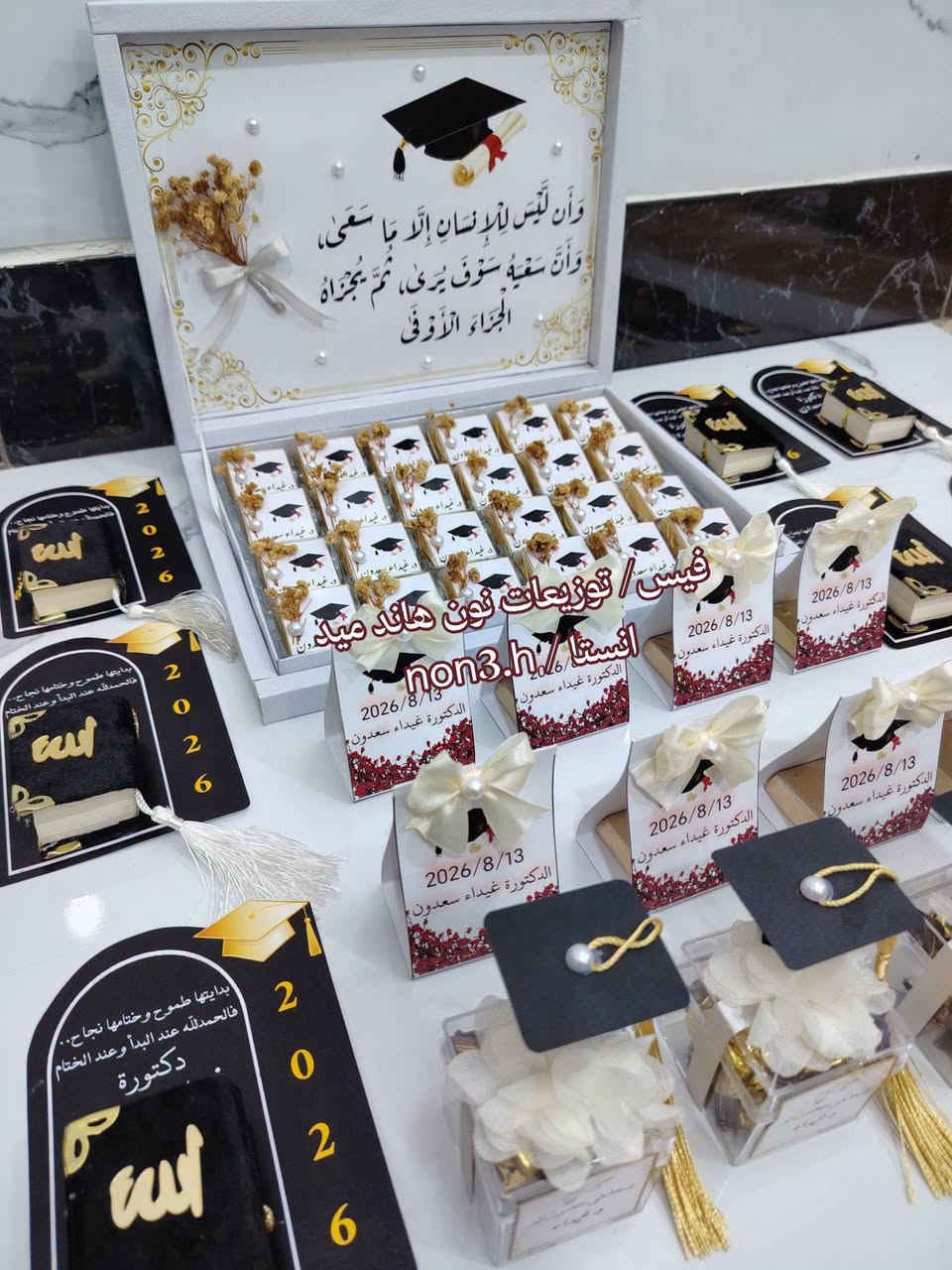 ✨ لأن تعب السنين يستحق أجمل احتفال.. ✨
​وفّرنا لكم أرقى وأفخم توزيعات التخرج بتفاصيل أنيقة وأفكار مميزة تليق بهذه اللحظة وتترك أثراً جميلاً لدى أحبتكم 🎓✨
​🎓 تصاميم عصرية خاصة بخريجي 2026
💎 عناية فائقة بأدق التفاصيل والباكجينغ
​📲 للحجز والاستفسار:
​راسلينا دايركت عبر الصفحة
​واتساب / اتصال: ***********
​إنستغرام: @non3.h
​#توزيعات_تخرج #خريجي_2026 #حفل_تخرج #توزيعات_مميزة #توزيعات_راقية

