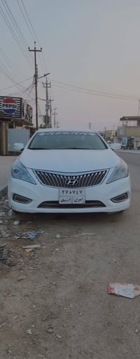 أزيرا • ٢٠١٥ • باقي كفالة