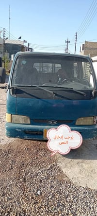 فنتيرة دبل • موديل ٩٧ • بغداد