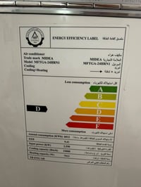 سبلت كنتوري • ٢ طن • دفع ضعيف