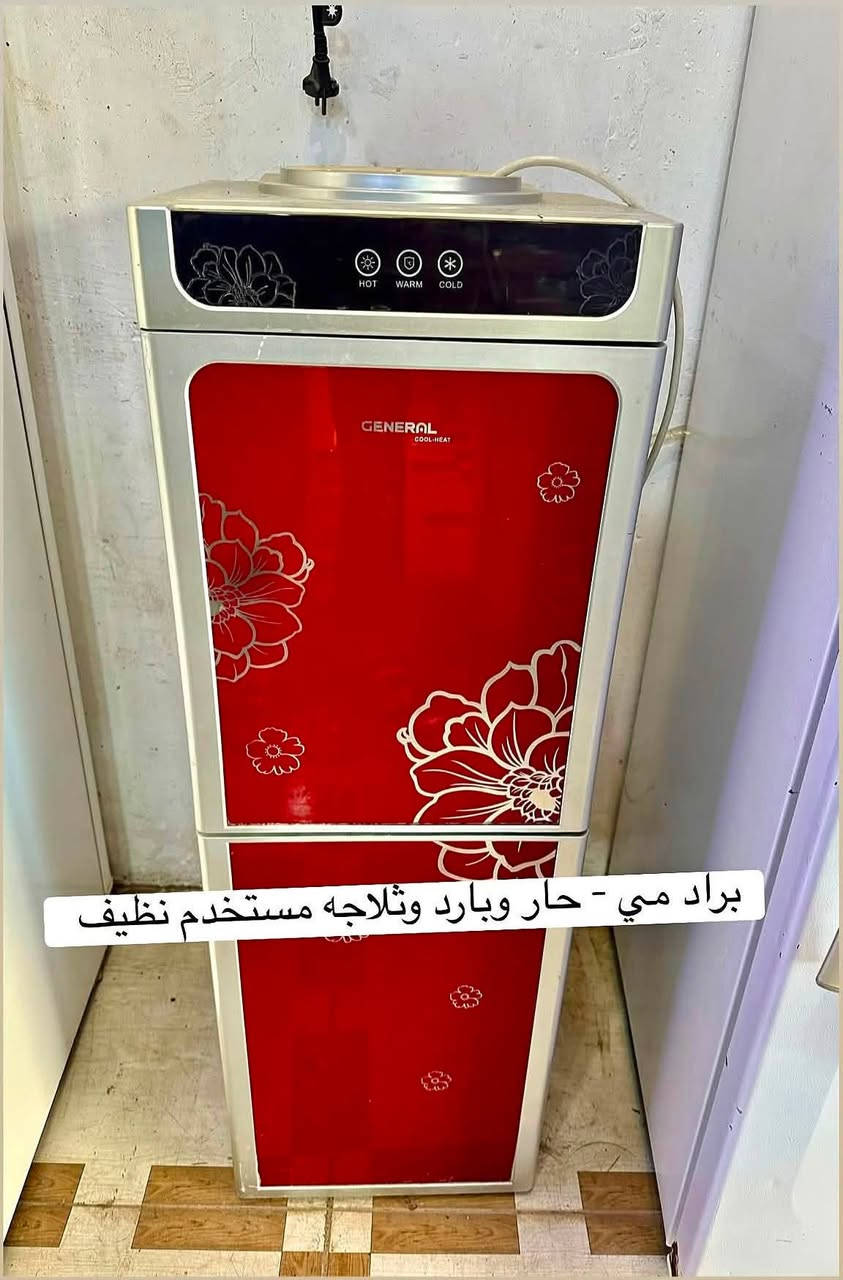 انظف الأثاث المنزلي المنوع 💯💯💯
الاسعار والاستفسار  // 
يرجى مراسلتنا خاص او عالواتساب 
*********** ✅واتساب 
***********☎️ زين 
عنوان أربيل - قرب كورنيش فرمان بران 
الفرع الثاني - داره توو 🚚🚚

ة
ء
