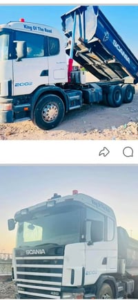 سكانيه • ٢٠٠٥ • حوضي ١٧م