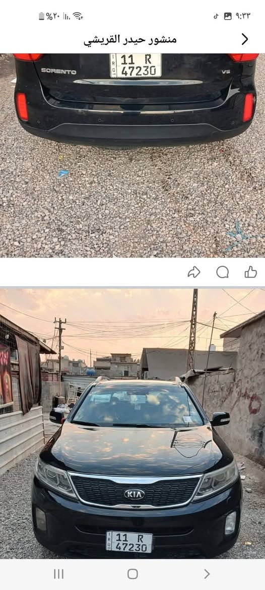 السلام عليكم
كيا سورنتو خليجي موديل ٢٠١٤
سياره بسمي
فول مواصفات
بصمه عدد ٢
مري شفط
فتحة
تبريد ٣قطع
مكينه ٦اسلندر
كشنات كهرباء
زراك لايت
بك لايت لد
كشنات تدفئة تبريد
زراك لايت
اشارة ترحيب بلدوسه
اوبعد بيها اهواي مواصفات
العنوان
بغداد المشتل
***********@

نص مكتوب في الصور:
- منشور حيدر القريشي