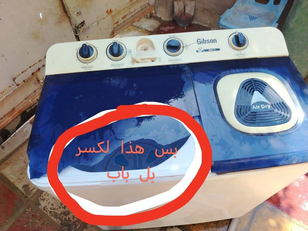 السلام عليكم غساله چبيره عائليه نوعيه إمريكي ماطابه تصليح نهائيا ونضافتها فول  بس الباب مال غسيل مكسور سعرها 65 الف
*********** علق وطبلك خاص

