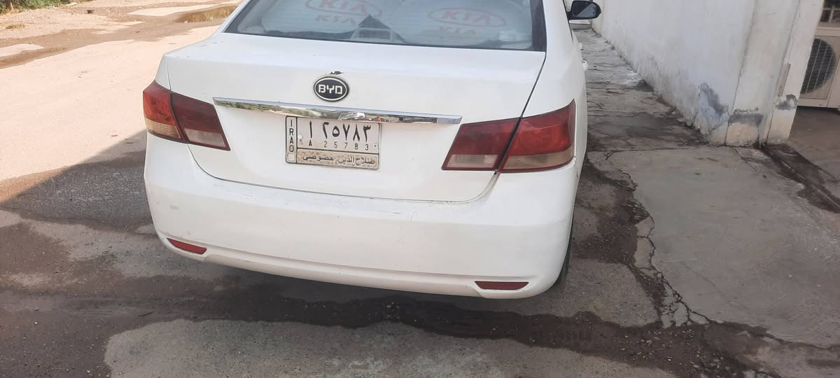 بي واي دي • ٢٠١٣ • مكفول