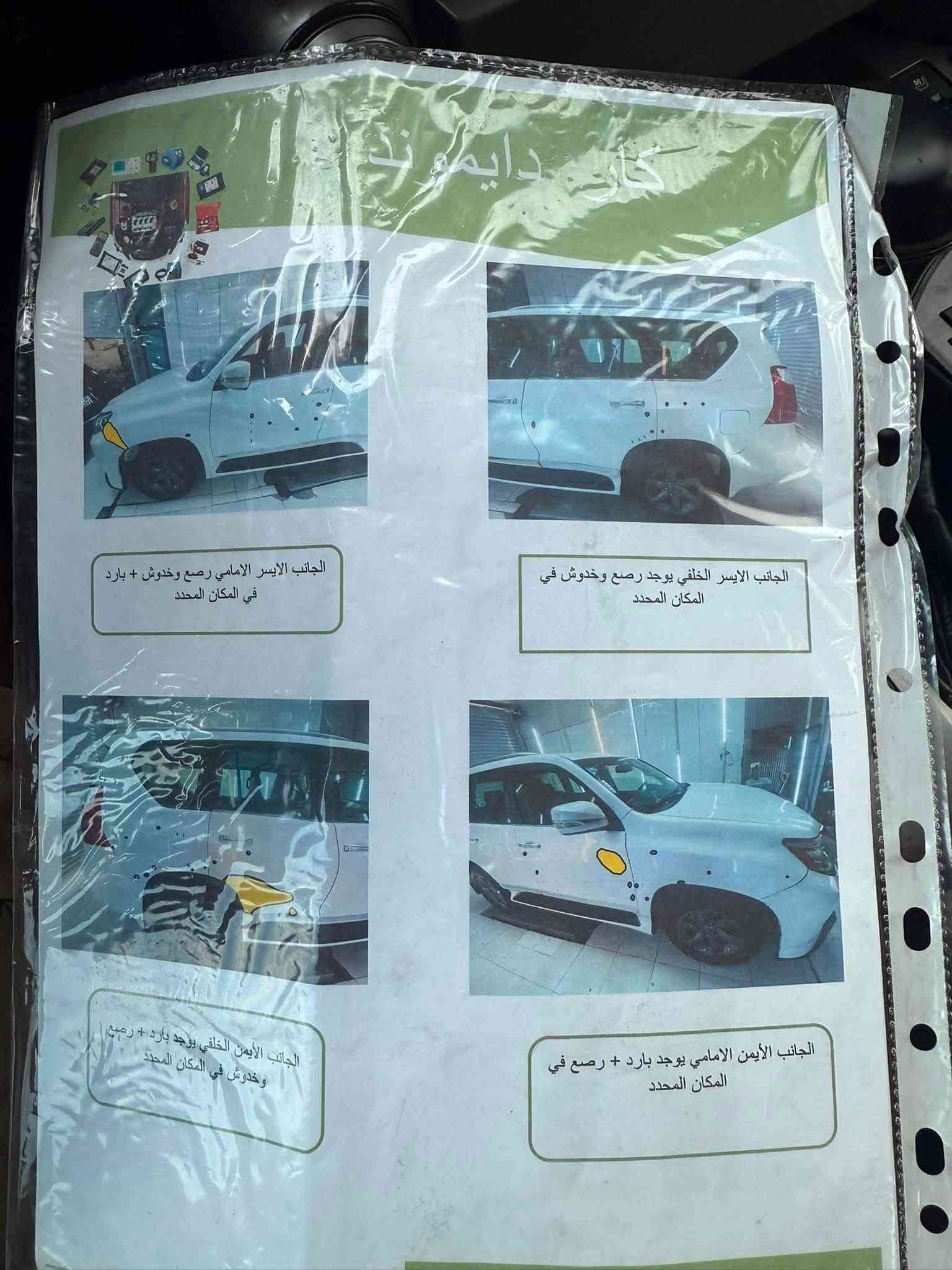 برادو • ٢٠١١ • ٨ سلندر ٤٦٠٠