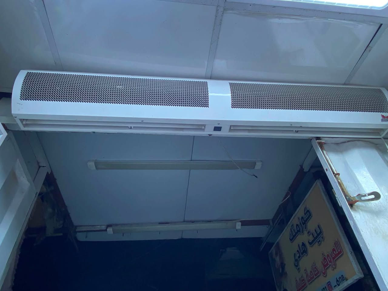 برده هوائيه جديده استعملت شهر واحد وبعد ما شغلناها تجي تفحص يلا تاخذها العرض 150 cm
رايدها بـ 125 الف ما متواجد ع الفيس مكانها بغداد المدينه 
تواصل وياي واتساب ***********

