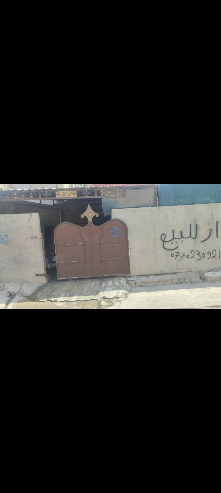 بيت للبيع قاطين بلديه موقع حي العروبه قرب جامع التوحيد مساحه 125 متر السعر 50 وبي مجال للتفاصيل الاتصال على صاحب الدار ***********

نص مكتوب في الصور:
- ٢٢ سبتمبر، ٢٠٢٦
- ١١:٢٥ | العراق،كركوك محافظة
- AI 8K
- ٢٢ سبتمبر، ٢٠٢٦ ١١:٢٥ | العراق، كركوك محافظة AI 8K
- ٢٢ سبتمبر، ٢٠٢٦ ١١:٢٥ | العراق،كركوك محافظة AI 8K
- ٢٢ سبتمبر، ٢٠٢٦ ١١:٢٥ | العراق، كركوك محافظة