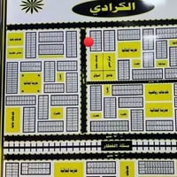 بالكرادي • ٢٠٠م • شارع الصب ٢٠م