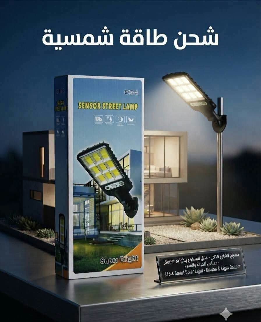 (تخفيضات  اي قطعة 5 الف) 
واتس اب ***********
(توصيل كل العراق 5 الف)

نص مكتوب في الصور:
- EXTRA BASS 22 Preset EQs IPX5 Waterproof
- Elevate Your Sound
- منشور أحمد امزون
- يشمل حقيبة حمل
- حمل وحامل هاتف
- خفيف الوزن
- ومحمول
- ارتفاع قابل
- للتعديل بالكامل
- متوافق مع كاميرات DSLR
- والهواتف الذكية
- شحن فائق بقوة 35 واط -
- محول PD و كبل لايتنينج
- شحن سريع وآمن توافق ذكي للأجهزة
- SPECULUM 3D: Active Sync Pro
- Discover a New Dimension
- ZRUNMAX
- شاحن سريع جداً GaN
- قوة 200 واط
- متوافق مع أحدث الأجهزة
- DK-098 Dual-head Mobile Phone Holder
- 360 Rotation Stabilization
- Professional Multitasking Solution
- شحن طاقة شمسية