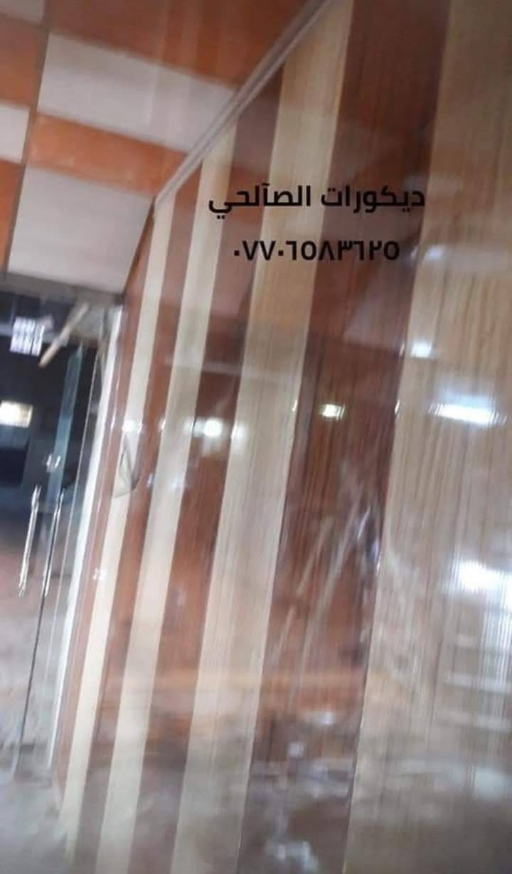 اسطوات سقف ثانوي وجداري شغل بليزر درجة اولى ان شاء الله يعجبكم 
اسعار العمل: سقف ثانوي فلات عدل متر (2000) دينار عراقي 
سي ان سي يعني مثقب متر (2000) دينار عراقي 
جداري تغليف الجدران متر (2000) دينار عراقي 
للاستفسار اتصال على رقم (***********) كركوك, العراق
