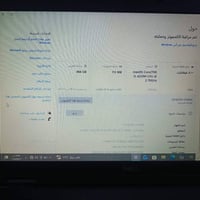 شباب عندي الابتوب للبيع المواصفات موجود كدامكم والسعر 225 وبيه مجال وا...