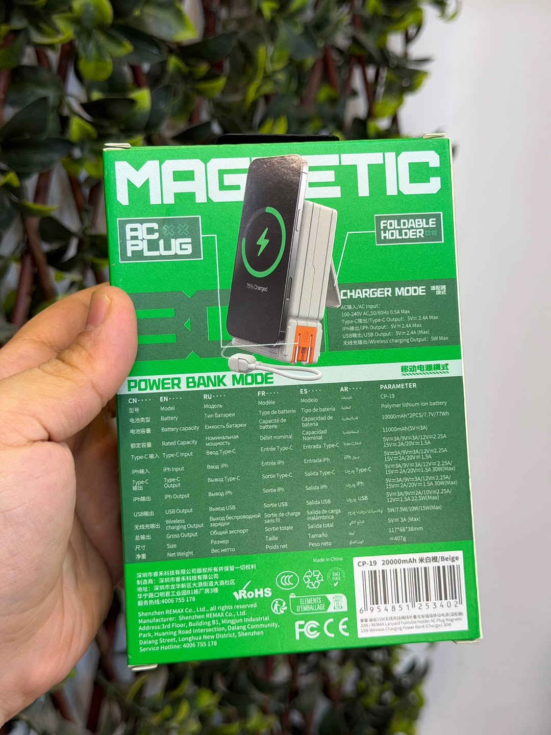 عرض يوم الاثنين 🔥

شاحن طوارئ حجم 20,000mAh
وبقدرة 30w
منفذ قلاب
كيبل مسكه
ماكسيف لاسلكي
وستاند مكتبي 
وشاحن جداري
وبضمان سنة من remax

التفاصيل داخل الفديو

عرض يوم واحد فقط او لنفاد الكميه خلال يوم الاثنين 

————————-

السعر  ٤٥  الف فقط يوم الاثنين لطفاً

————————

توصيل كل العراق ٥ الأف

————————-

للحجز او الاستفسار المراسله على الواتساب

*********** 
***********

————————-

العنوان شارع فلسطين مجاور الكوخ مكتب H&H

————————-

رابط جميع برامج التواصل https:// heylink.me/hussein.handh/

———————-

رابط الانضمام لكروب الواتساب https://chat.whatsapp.com/FvFJNN4B3DU3r8Zw96uhig?mode=gi_t
————————-

رابط الانضمام لقناة الواتساب ‏ https://whatsapp.com/channel/0029VbCZofYISTkPK9NW1729

نص مكتوب في الصور:
- عرض يوم الأثنين فقط 75% Charged 98 FOLDABLE 30W+22.5W 20000mAh 4 IN 1 POWER BANK ON/OFF 30W+22.5W 20000mAh 4 IN 1 POWER BANK ON/OFF سعة كبيرة 20000mAh ماكسييف Magnetic شاحن جداري 30W + 22.5W 3 منافذ شجن 3 Inputs 4 Outputs