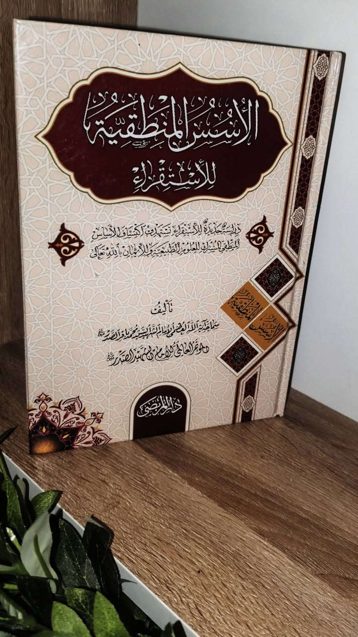 مكتبة • كتب دينية • كتب ثقافية