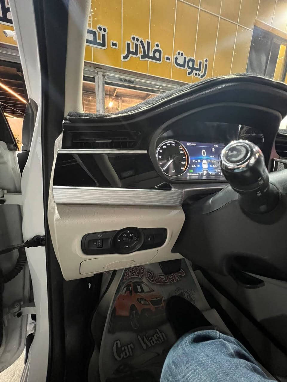 شيري اريزو 5 مديل 2024 S 
كفاله عامه سياره اخت زيرو ماشيه 28 
محرك 1500تنفس طبيعي اقتصادي 
تبريد خير من الله قطعتين 
حساسات 
كراسي كهرباء
كامره 
شاشه كبيره apple car play 
تحكمات ستيرن
فتحه سقف وبعد بيها هواي مواصفات 
مكاني بغداد سيدية 
استفسار ***********
