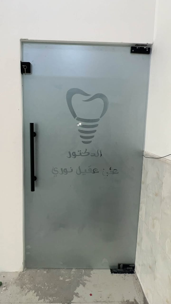 #المنيوم
السلام عليكم
نقدم لكم اعمالنا 

: عمل واجهات زجاج 10 ملم ( جام خانه ) للمحلات والمطاعم والبنايات 

: عمل قواطع جام داخليه وشاورات وقواطع زجاج مرمل ضبابي مسكرت

: عمل فاترينات زجاج وام دي اف سي ان سي

: عمل كافة الأبواب الكهربائيه الزجاجيه والألمنيوم 

:عمل واجهات ألمنيوم G60 مفصلي وأبواب سوينك بماطور الماني أو ايطالي بضمان ١٠ سنوات بأسعار تنافسيه

: عمل أبواب ستلستيل كهربائيه للمستشفيات(مداخل العمليات)

: عمل كافة المحجرات الألمنيوم و الزجاج 

  📞.   ***********
