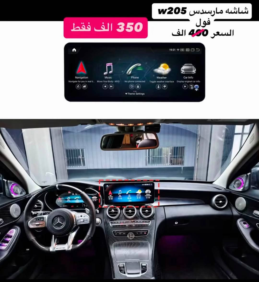 BENZONE || بنزون 
قطع غيار و اكسسوارات سيارات مارسدس في العراق 
متوفر توصيل لكل العراق 
تواصل خاص او 
***********
